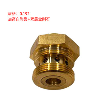 Ruijun machine wire eye mask ruby diamond white ceramic faucet guide nozzle eye mold line cutting accessories heightened diamond + white ceramic 0.192