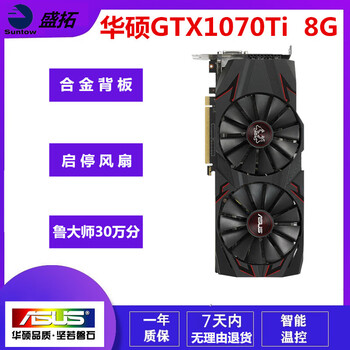 Asus/msi/gigabyte gtx1060/2060/3060ti/4060/5060 delta online game second-hand independent graphics card asus gtx1070ti 8g cerberus