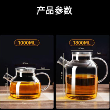 Bei jingjie rice wine warmer glass household wine kettle hot wine soju kettle electric ceramic stove hot wine warmer artifact heating kettle 1 point 8l stainless steel lid warmer kettle does not include a wine warmer