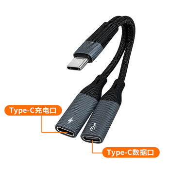 Chengsheng typec one-to-two transfer wiring otg data cable dual female seat c port sound card live broadcast microphone headset charging one-to-two converter usb suitable for huawei android mobile phone otg one-to-two type-c data port + pd60w charging