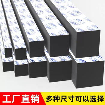 High-density hard foam long anti-collision and shock-absorbing pad block caulking sponge strip 15-60mm thickened eva foam board sealing strip fixed waterproof self-adhesive single-sided foam sealing strip industrial use 20mm wide * 2 meters * 20mm thick