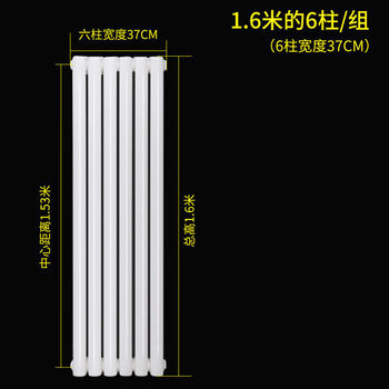 Diono household steel two-column radiator large water channel wall-mounted decorative radiator water heating radiator thickened living room heater 1600mm vertical high-6 columns