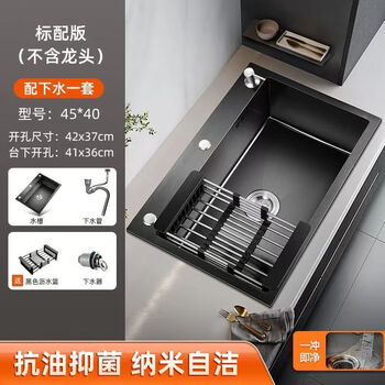 Jiumuwang thickened 304 stainless steel sink large single-slot wash basin home kitchen sink three-hole black nano three-hole basin black 45*40 basic package