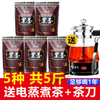 Youkang tai'anhua black tea loose tea black tea hunan anhua authentic matching tea tianjian fu brick tea hundred liang lotus fragrance black 5 kinds * 1 jin, 5 jins in total丨 electric steaming kettle