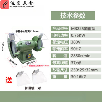 Industrial grade desktop grinder 380v dust removal grinder 150mm small grinder polisher xihu desktop grinder m3225 (0.75kw 3