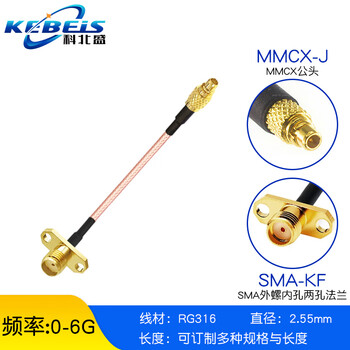 Kebeis mmcx-jw curved male to sma-kf diamond 2-hole flange 4-hole extension extension cable rg316 rf line mmcx male to sma external screw inner hole two-hole flange 1m