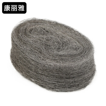 Kangliya steel wool steel wool steel wire pad stone cleaning, polishing and polishing cotton 0#