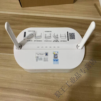 Jiangsu telecom gateway 4+1pt924 926e tianyi gateway gigabit fiber cat wireless broadband 10g epon optical port 4+1 black and white 2 colors
