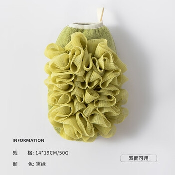 Sanli double-sided bath towel for women, does not hurt the skin, household bath towel, strong mud rub, bath and back rub artifact for men, dark green