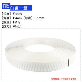Handmade plastic packing tape packaging carton packaging tape pp packing tape manual packing tape one-head packaging white white single plate pulling force 75 kg weight 1 white single
