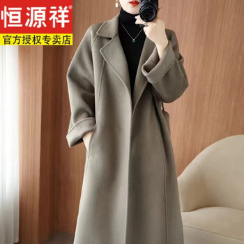 Hengyuanxiang 2025 autumn and winter new double-sided woolen coat women's mid-length 100 pure wool woolen coat outer gray camel s 98~118 catties
