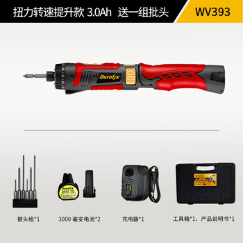 Durofix taiwan dex electric screwdriver rv439 rechargeable small mini electric screwdriver automatic screwdriver electromechanical screwdriver wv393 (torque speed upgrade)