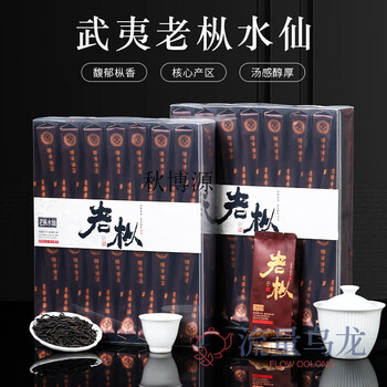Qiu boyuan wuyishan laocong narcissus authentic rock tea zhengyan oolong tea strong flavor gift box new tea 500g 500g (2 boxes of 60 bubbles)