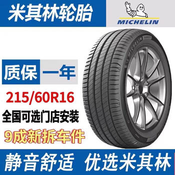 Michelin 215/60r16 silent tire adaptation accord camry passat teana and other car service agencies 215/60r16 michelin