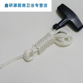 Junmo gasoline generator starter pull cord pull plate pull cord lawn mower 168f188f186f190 accessories 188-190 diameter 5mm 1 point 4m or so
