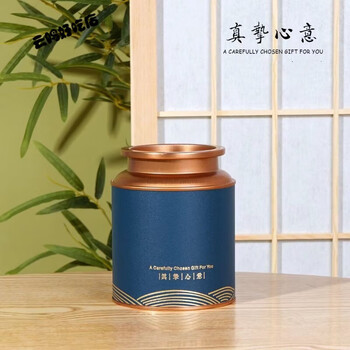 Weiting liubao tea liubao tea wuzhou guangxi aged twenty years old fragrance gift box twenty years old liubao can 200g