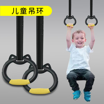 Xinyi wanjia pull-up device household horizontal bar children's swing indoor punch-free home door fitness equipment floor hanging bar high quality hanging ring (excluding horizontal bar)