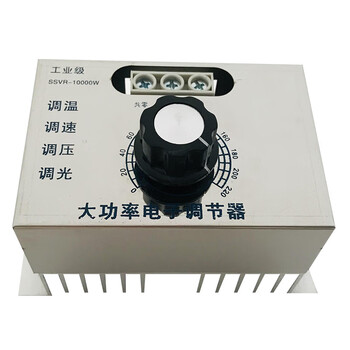 Ouhuayuan 10000w high power thyristor electronic voltage regulator dimming speed regulation 10kw