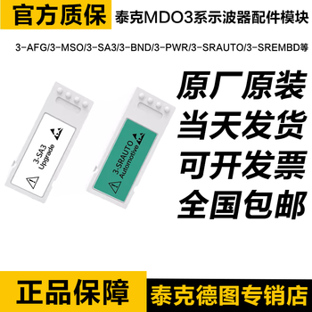 Ji litian tektronix tektronix mdo34/32 3-bw-100 oscilloscope accessory module arbitrary function generator 3-mso digital channel module