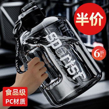 Liuhui super large water cup 10000 ml large capacity internet celebrity tons of sports and fitness male and female students portable plastic food grade pc heat resistant 120 degrees + scale drinking water 1l 1.7l black + rope + straw + cup brush + leather case