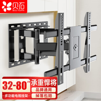 Beishi 40-80-inch tv mount tv bracket telescopic rotating lcd tv wall mount suitable for huawei honor hisense tcl and other 55/65/75-inch universal