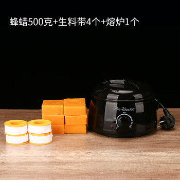 Emperor wolf wine sealing wax, beeswax special bottle mouth sealing, red wine bottle, white wine jar sealing wax set, jar mouth wine set 1, beeswax + raw material belt + furnace