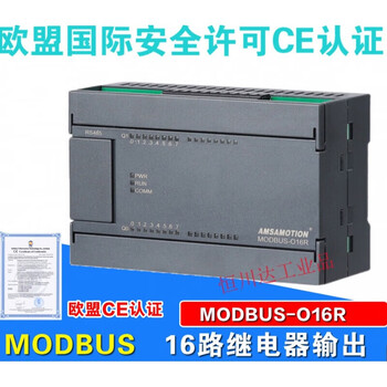 Modbus rtu switch analog signal acquisition module rs485 input and output io to tcp 16 relay output modbus-o16r