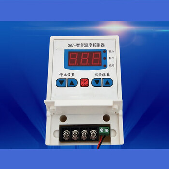 Ouhuayuan sm7 intelligent digital display temperature controller high-power high-precision temperature control switch standard equipment for floor heating in breeding machine room