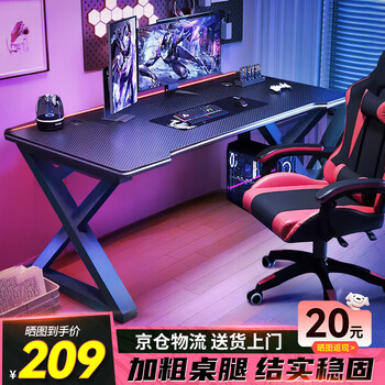 Quanpinwu computer desk home office study simple desk e-sports game desk creative desktop computer desk writing desk x plan-knight black frame single desk 100*60