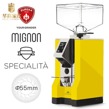 Zhizhou german original imported italian coffee grinder mmg electronically controlled quantitative italian hand-brewed coffee grinder 55 cutter disc specilita yellow home page 0 yuan to join 0