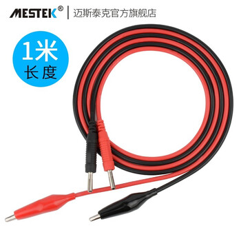Mestek high-power dc power supply output line crocodile clip line output test line red and black clip line 20a 60a 30a 10a output line