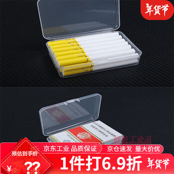 Gjxbp80mm bulk medium thick rolling paper 10000 hair rollers 10000 hair rollers transparent box hollow 8 point 0mm medium thick cigarette mini cigarette box 20 simple