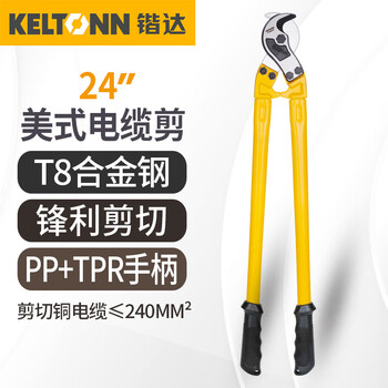 Keltonn american cable cutter manual large head wire cutter wire pliers cable cutter wire cutter copper wire scissors pliers 24 inches