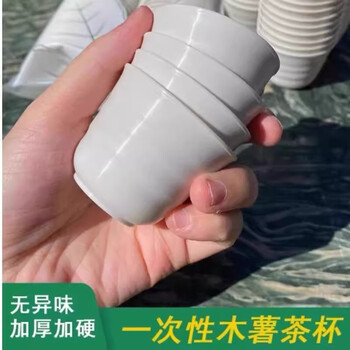 Qincheng disposable kung fu tea cup cassava food grade high-end high temperature resistant tea drinking 60ml thickened tea set 60 cassava tea cups (high-end bags)
