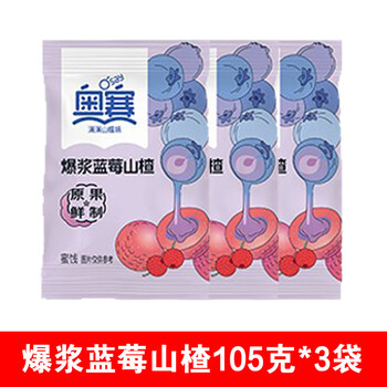 Under the hawthorn tree, hawthorn juice and meat drink mixed type 350ml*15 bottles full box summer cool hawthorn (blueberry flavor) 105g*3 bags