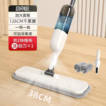 Electric mopping artifact, one mop, 2023 new mop, household vacuum cleaner, suction and sweep all-in-one machine, spray water to wash and sweep the floor, luxury model, spray mop, 2 pieces of cloth + scraper