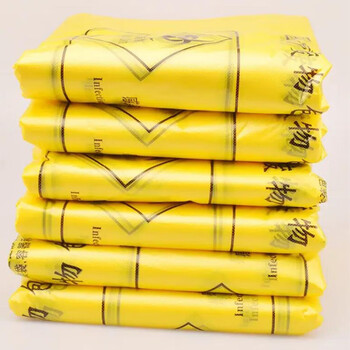 Limu large garbage bag 240l yellow