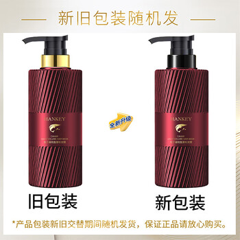 Hanji caviar light and fluffy hair mask 500g large capacity fragrance smooth barber shop hair mask conditioner hair mask conditioner 500g*1 bottle