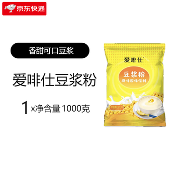 Aifeishi original milk tea powder commercial instant 1000g large packaging milk tea shop special strawberry taro assam bag soy milk powder 1kg/bag (aifeishi brand)