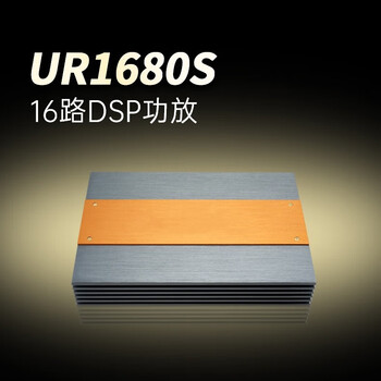 Ouhuayuan ur1680s car audio bluetooth 16-channel high-power dsp audio processor tuning amplifier ur1680s