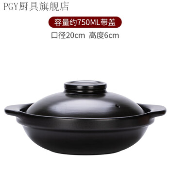 Pgy induction cooker casserole special casserole induction cooker commercial hot pot electric ceramic stove coal gas stove dual-use high temperature resistant ceramic induction cooker open flame dual-use with lid 750ml