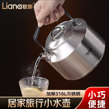 Lianna 316l stainless steel kettle camping teapot hand-brewed coffee tea stove open fire teapot portable outdoor kettle 316l outdoor kettle 1500ml