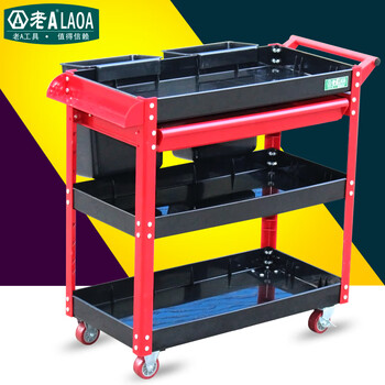 Sailoto tool cart multi-functional plastic tool cart four-layer maintenance cart with plastic bucket red l15004 15004