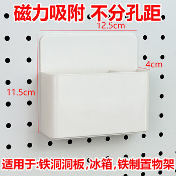 Qi'an cave hole board magnetic accessories special hook round hole universal storage rack bookshelf diy girl transformation desk magnetic white pen holder