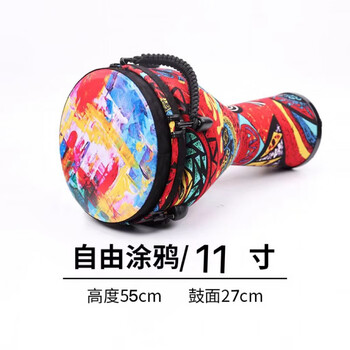 Yinfuy 8.5-inch children's african drum 10-inch pvc student adult beginner lijiang 12-inch playing tambourine 11-inch free graffiti hook adjustable tone delivery drum inch