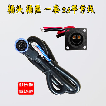 Royal servant suitable for yadi folding electric car gt35 lithium battery charger charging and discharging plug socket conversion joint sharing folding car charging and discharging seat + battery cable 2.5