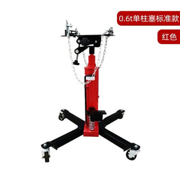 Yingtang gearbox bracket gearbox top auto repair jack engine high-level jack auto maintenance tool high-level transport 0.6 ton single pump column lifetime maintenance boutique