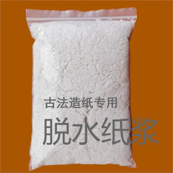 Original white glue pulp mud colored dehydrated bags to create three-dimensional painting sculpture effect 500 grams of dehydrated pulp (more than 2 bags will receive paper glue