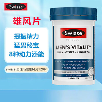 健安喜(gnc)玛咖片 maca男性秘鲁黑玛卡精片牡蛎片淫羊藿玛补身强肾活力充沛 玛卡雄风片120粒/瓶