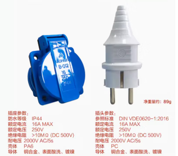 Shantou lincun gasoline generator socket 2kw3kw5kw220v plug 16a european copper alloy plug + pure copper socket